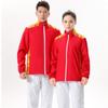 Sports Appearance Clothes, Jackets, Trousers, Group Games, Award-winning Clothes, Sportswear Jackets, Men's and Women's Community Unit Tooling