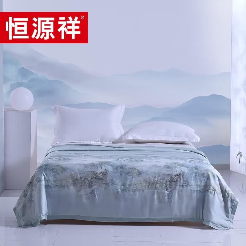 Hengyuanxiang Tencel Skin-friendly Summer Quilt 200cm*230cm