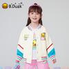 B.Duck Girls' Color-block Knit Baseball Jacket