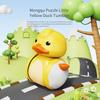 Children's Little Yellow Duck Toppler Toy - Cute Pet Puzzle Sliding Toy with Bell Ringing Guides Baby Crawling Perfect Kids Gift
