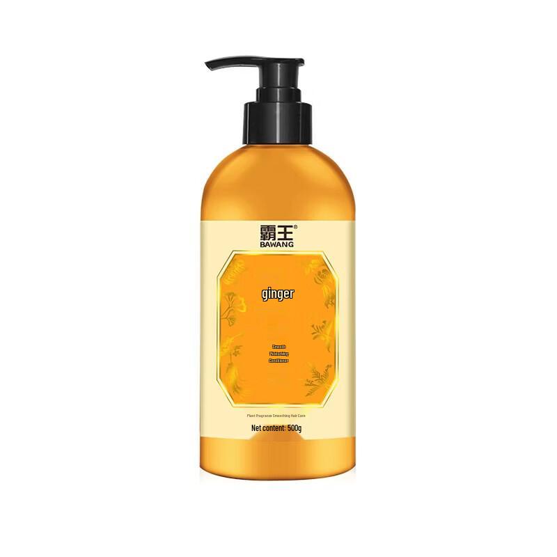 Bawang Ginger Smooth & Fluffy Moisturizing Conditioner