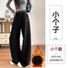 Gray scimitar sweatpants women's autumn new straight narrow wide-leg pants banana small casual sweatpants