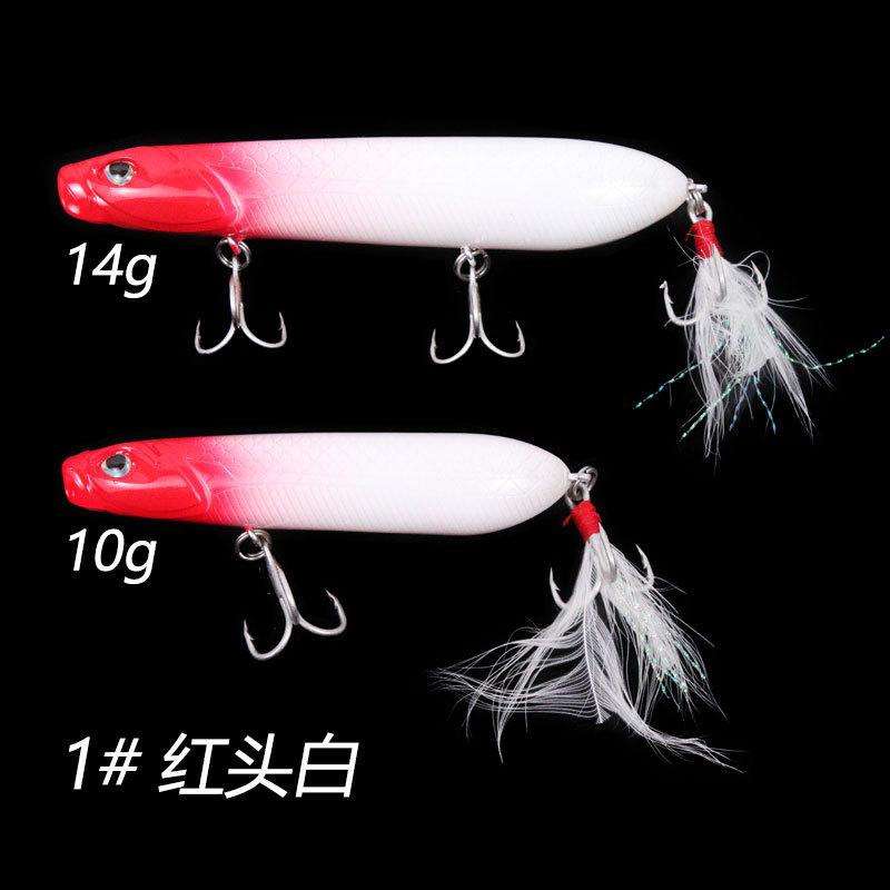 Sea Fishing Word Dog Luya Fake Bait Far Cast Floating Water Pencil 10g14g Word Dog Floating Water Hard Bait, Fishing Gear 10g two hooks