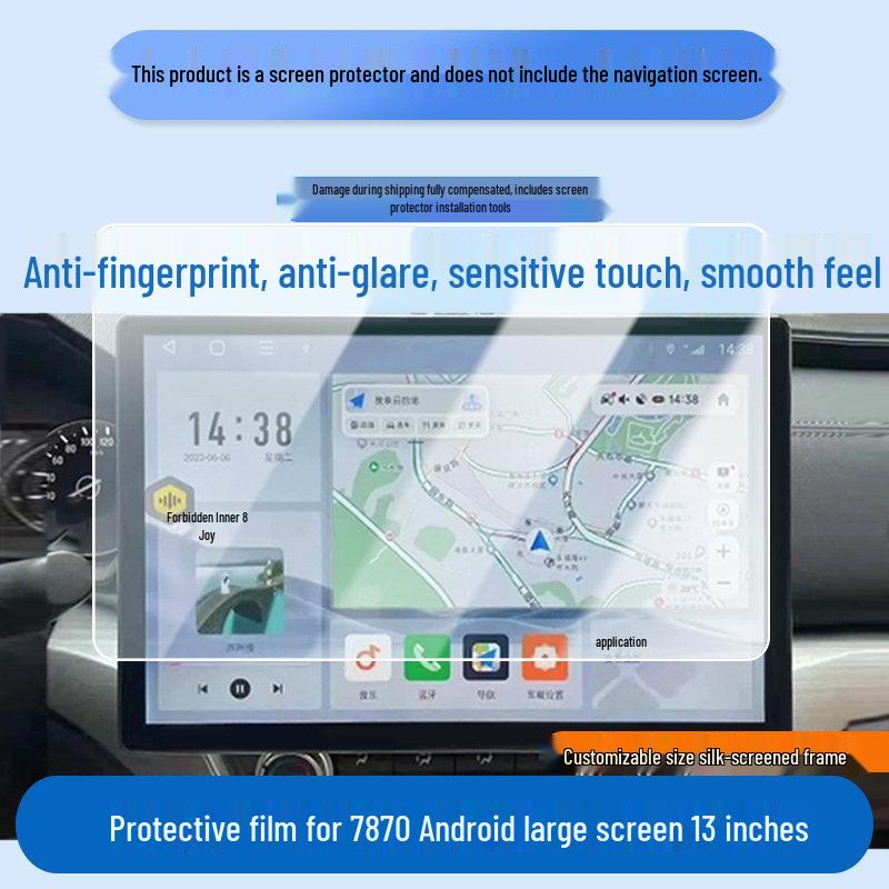 Yitong 7870 Android 13" Navigation Screen Soft Tempered Anti-Glare Protector Film
