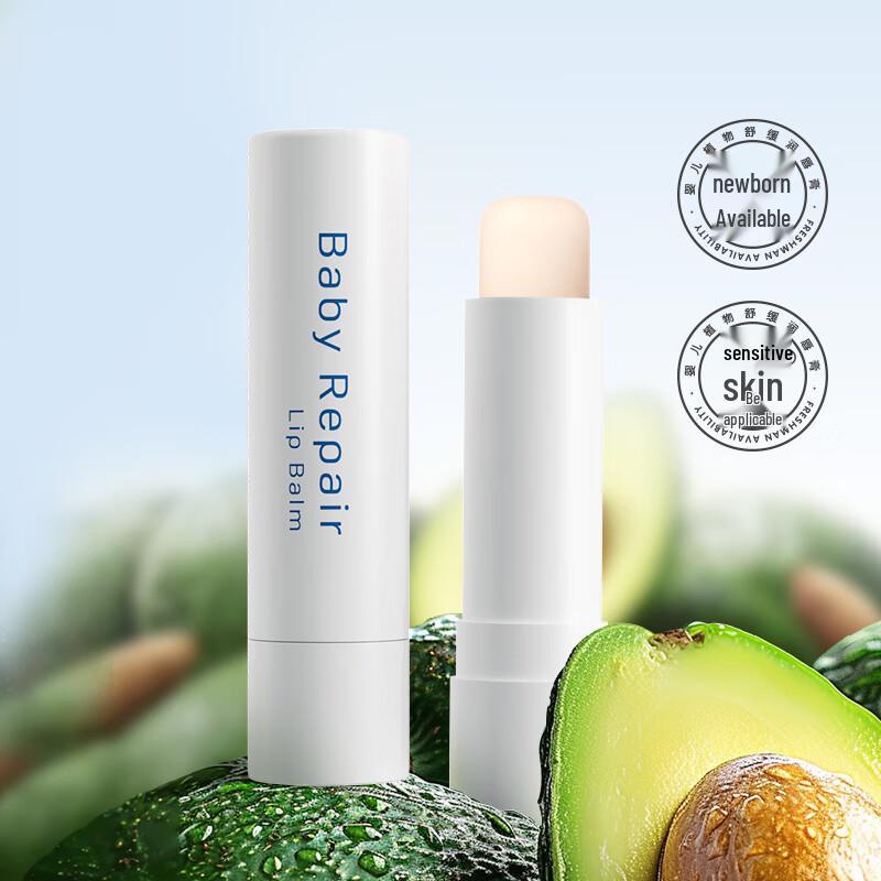 Pigeon Baby Lip & Perioral Care Products