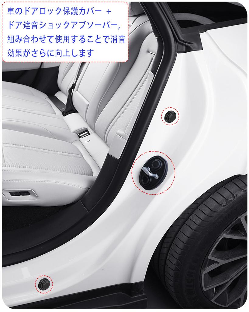 Car Door Lock Door Striker for Mazda Mazda Mazda6 Mazda EV Door Sound Insulation Shock Absorber Silica Gel Car Door Shock Protect Cushion Impact