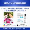 [Brother Genuine] LC511-4PK-E Ink Cartridge 4-Color Pack (Eco Package) Compatible Models: DCP-J529N, DCP-J929N-W, DCP-J929N-B, DCP-J916N, MFC-J908N,