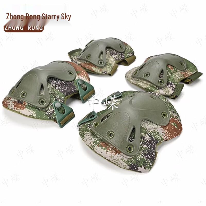 Zhongrong Outdoor Knee and Elbow Pads