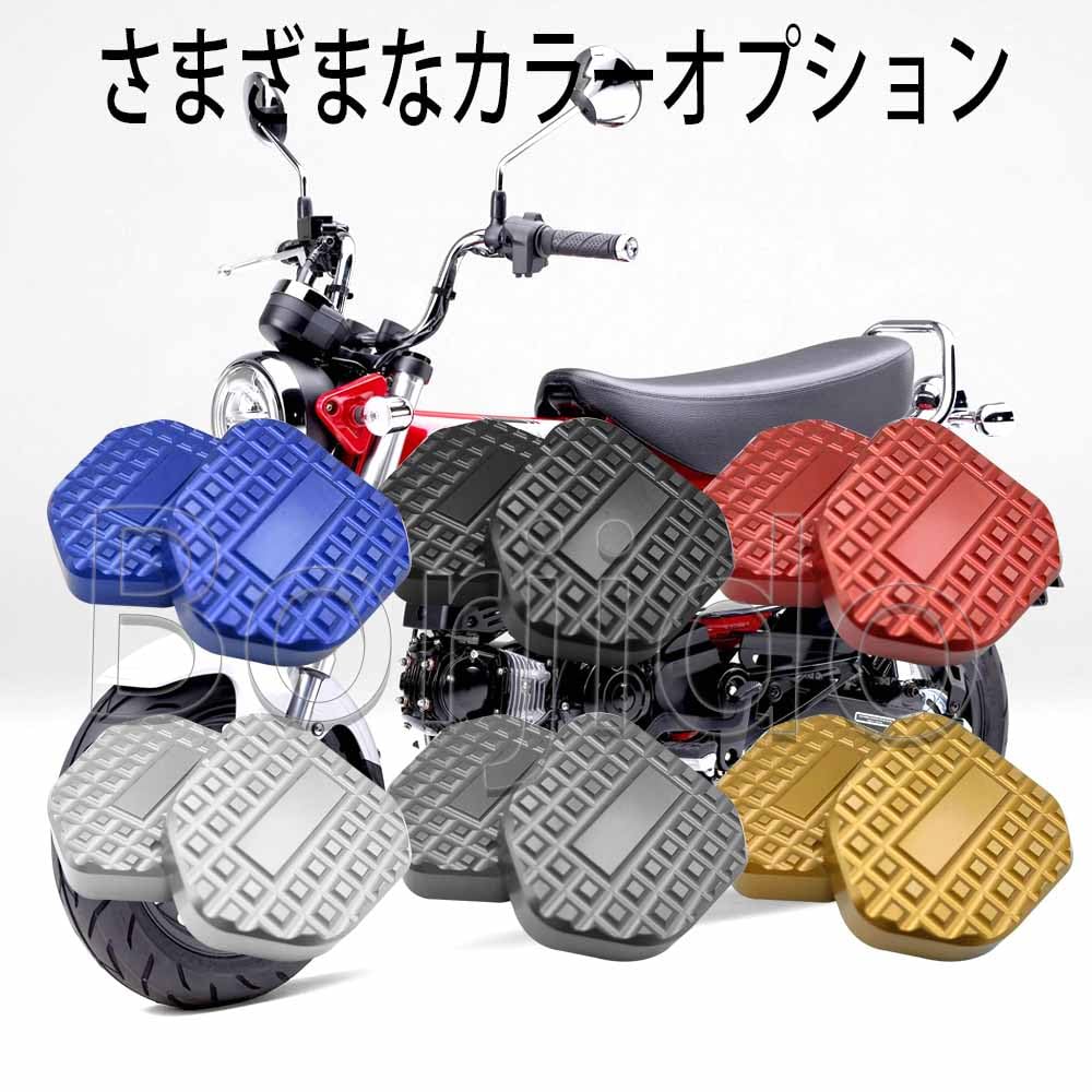 DAX 125 ST125 CNC Change Footset For DAX125 Dax125 St125 2022 2023 2024 Motorcycle Front Rear Shift Pedal Anti-Slip Cover