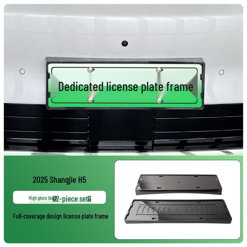 2025 Shangjie H5 License Plate Frame: Full-Coverage, New Energy Vehicle, Green Plate Compliant