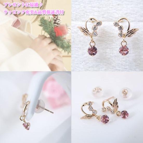 Kotobuki Jewelry October Birthstone Pink Tourmaline Angel of Happiness Earrings in 14K Gold Set with Polishing (Gift Cloth)