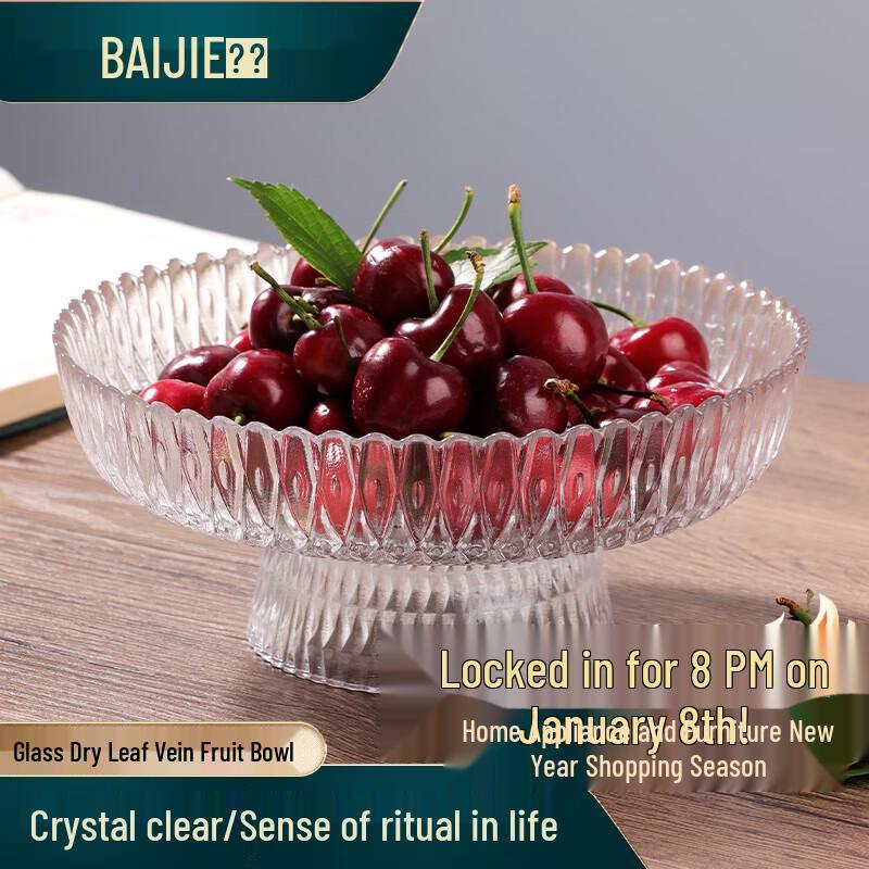 Baijie High-Foot Glass Serving Plate