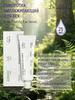 Dr.Althea Face cream, lightening, pigmentation and postacne, with tranexamic acid and niacinamide, 20 ml