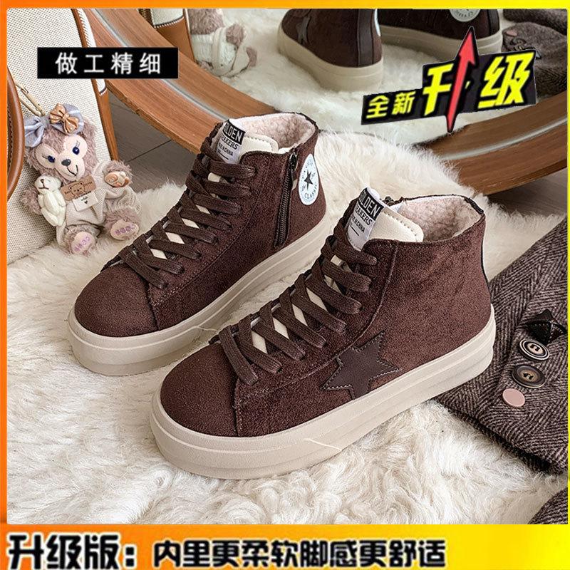 Leder Plateau Stern High-Top Schuhe Damen Samt Winter Neu Warm Schnee Baumwollschuhe Casual Board Schuhe