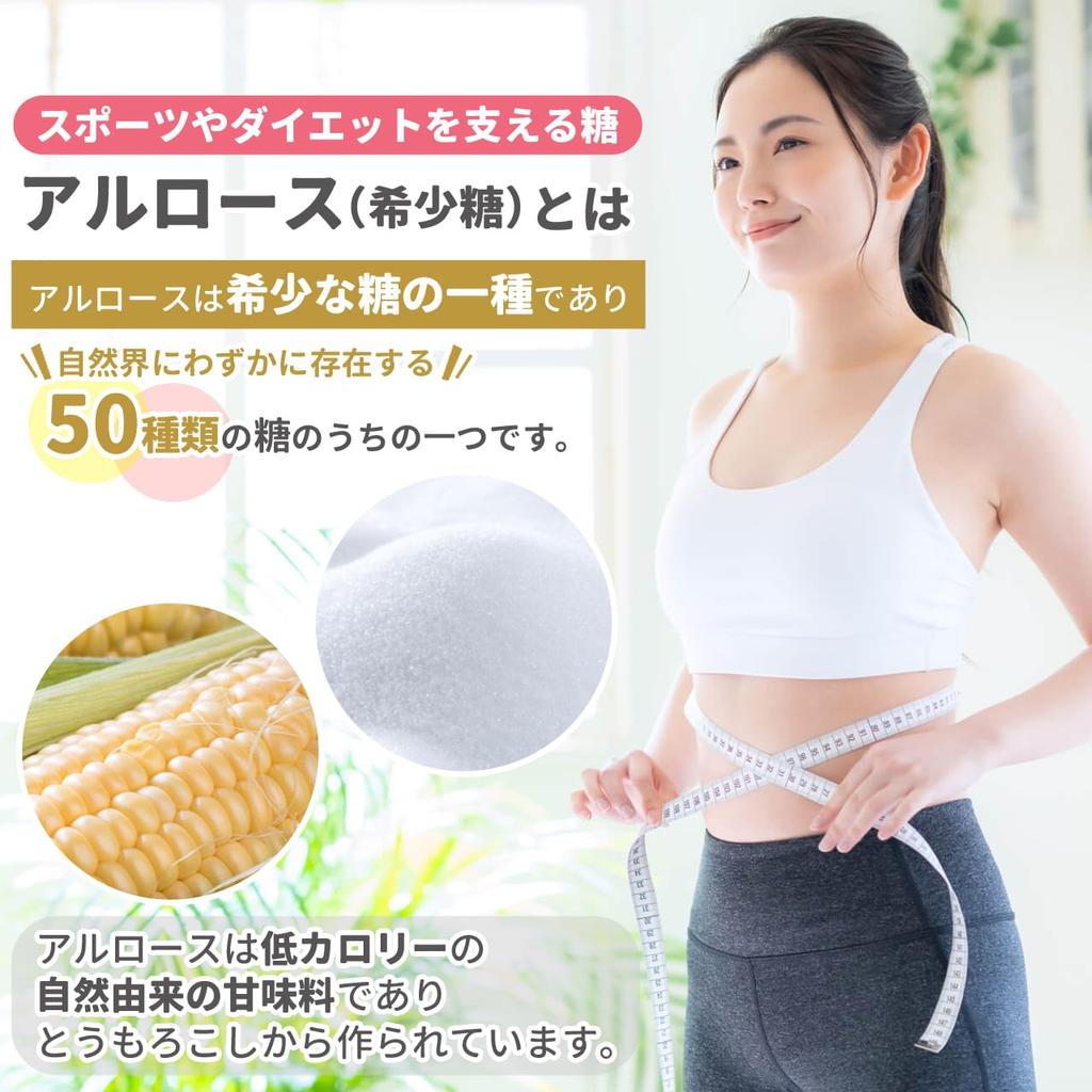 NICHIGA Topic In Learning with Kazu Allulose Rare Sugar Naturally Derived Sweetener Born from Research Results of Kagawa University Contains