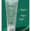 beplain - Cicaful Calming Gel