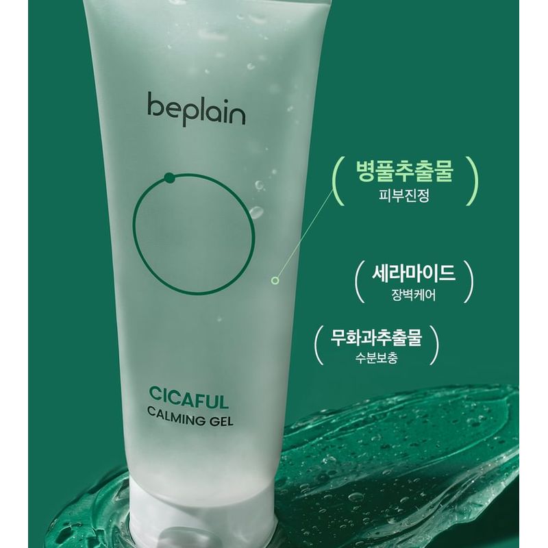 beplain - Cicaful Calming Gel