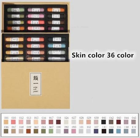 36/72Color Set Artist Grade Soft Color Chalk Pure Hand-kneaded Pastel Stick Artist Figure/landscape Painting Creation Art Crayon