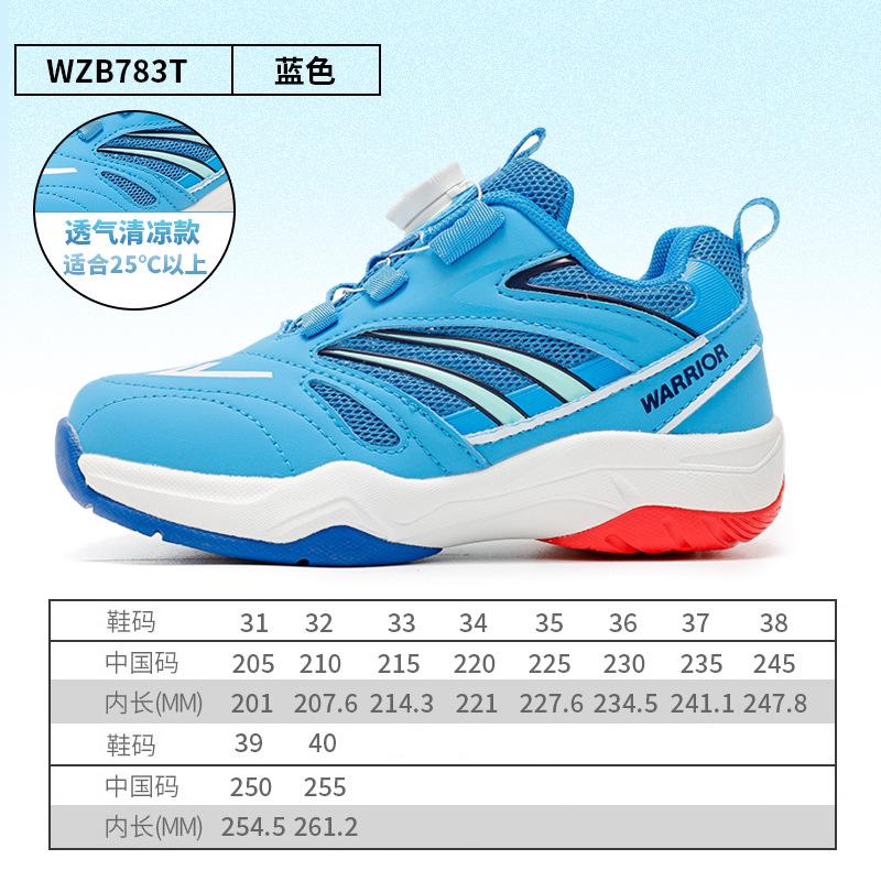 Leather Badminton Shoes Autumn New Boys and Girls Fashion Sports Shoes Versatile Simple Casual Shoes Student Shoes
