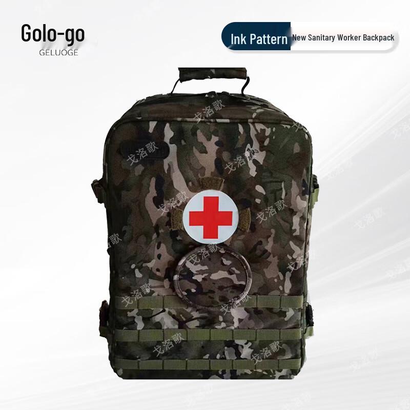 Модульный медицинский рюкзак Geloge S2015