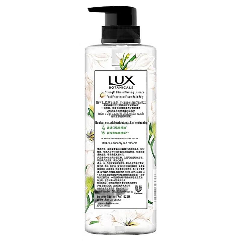 Lux Botanical Essence Cherry Blossom Scented Shower Gel