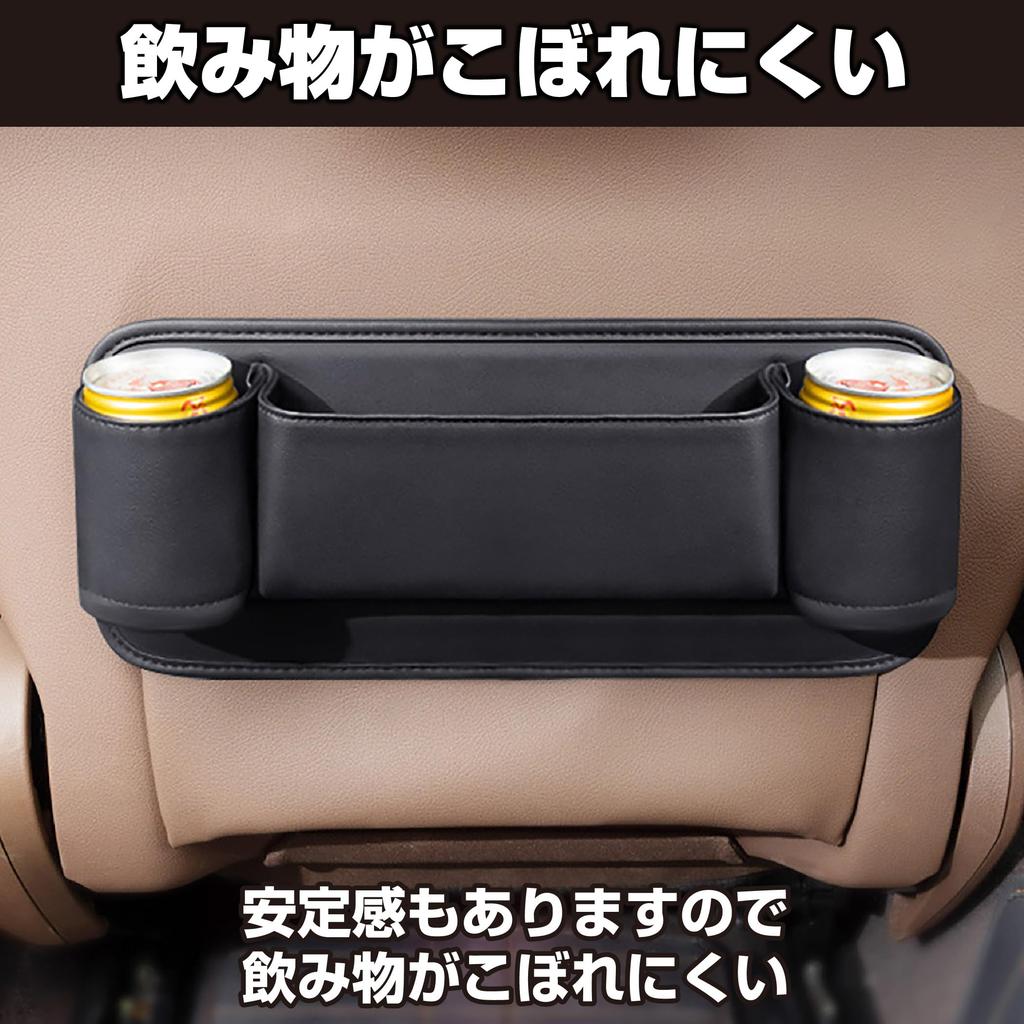 Felimoa Car Seat Back Pocket Drink Large Easy Installation for Rear Seats Holder, Capacity,