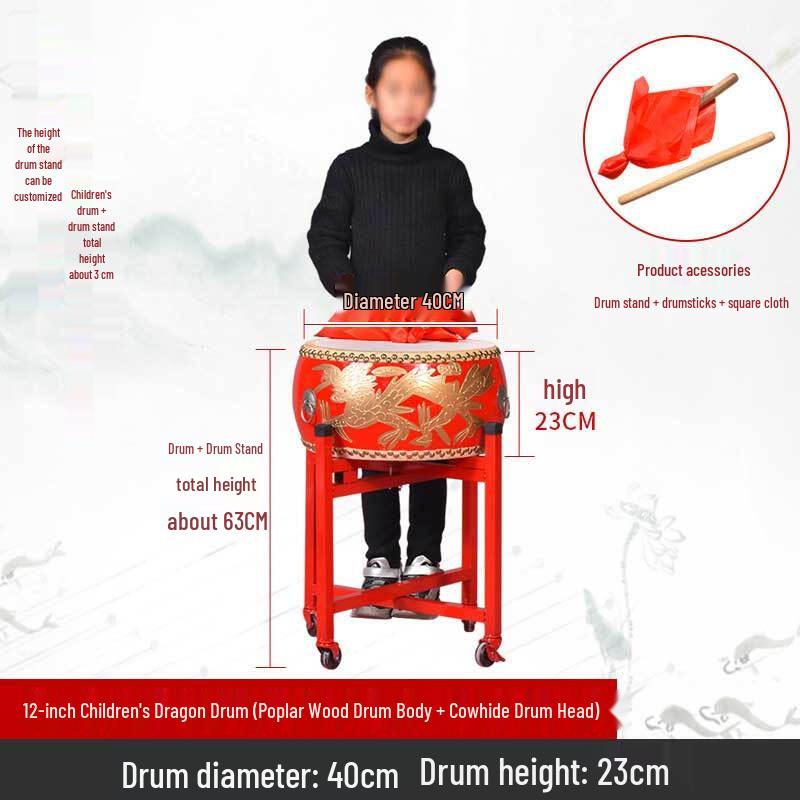 Children s 12-inch Solid Wood Dragon Drum Set