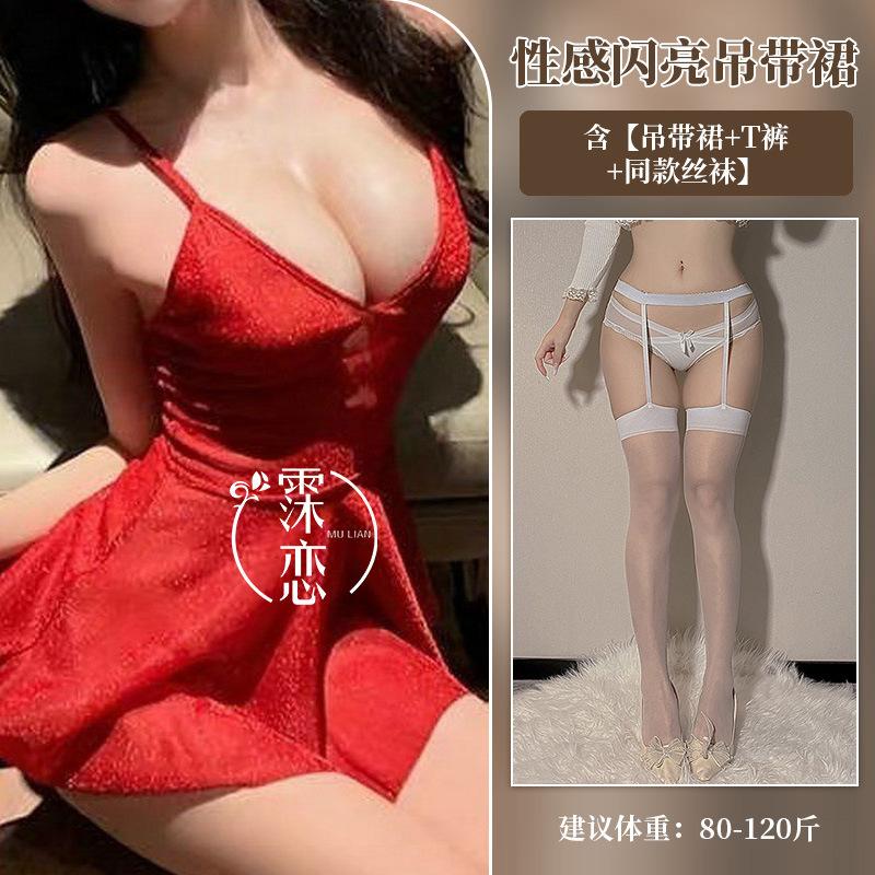 Sexy Lingerie Women's Sexy Shiny Hot Dress Seduction Nightclub Suspender Passion Dating Robe