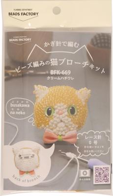 MIYUKI Crochet Cat Brooch Kit, Size: Approx. 5.5cm X 5cm, Cream with Heather, Includes Instructions Video (QR Code) BFK-669