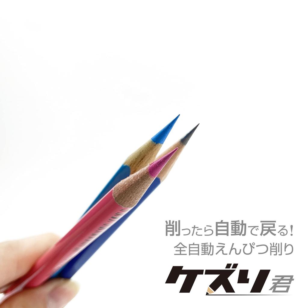 Unique Corporation Fully automatic pencil sharpener Automatic return function AC power Vertical Kezuri-kun Battery-powered UQ-KEZURI