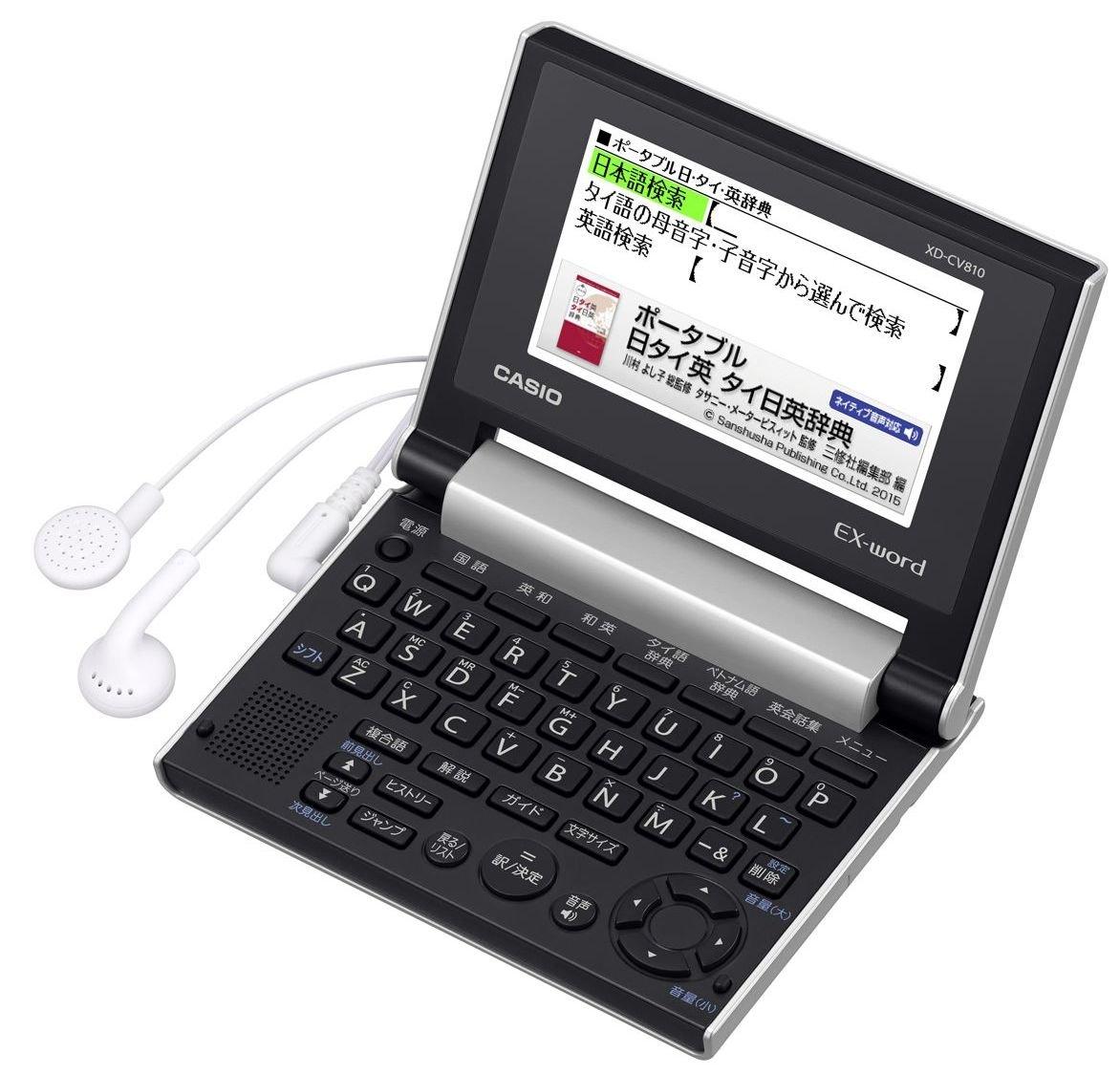 

Електронний словник Casio Exword Compact Model Thai/Vietnamese XD-CV810