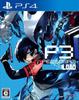 Ebiten Persona 3 Reload Atlus D Shop Limited Edition Famitsu DX Pack PS4 Version Purchase [Amazon.co.jp Exclusive] (Includes First-come-first-served