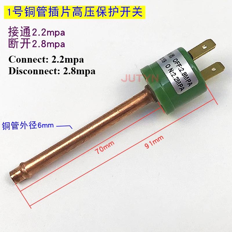 Air conditioning heat pump/compressor high and low pressure protector high and low pressure switch, chiller unit pressure switch
