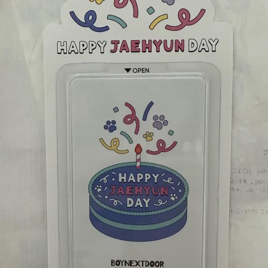 

Boynext Door Boneck Door Мён Джэ Хён День рождения Полка Запечатанная