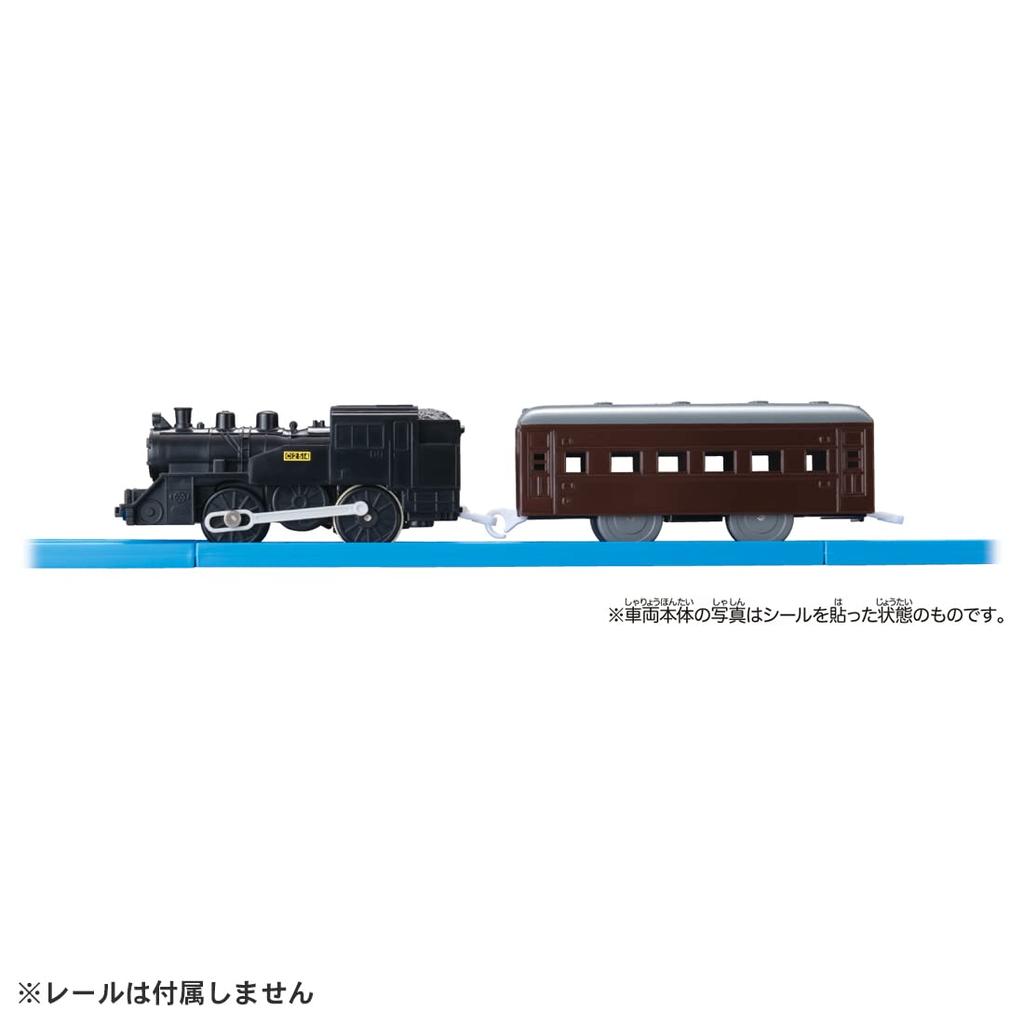 TAKARA TOMY C12 Steam Electric Train Toy 3 Years Old and Over Toy Safety Standard Passed ST Mark Certification PLARAIL TAKARA TOMY "PLARAIL ES-08