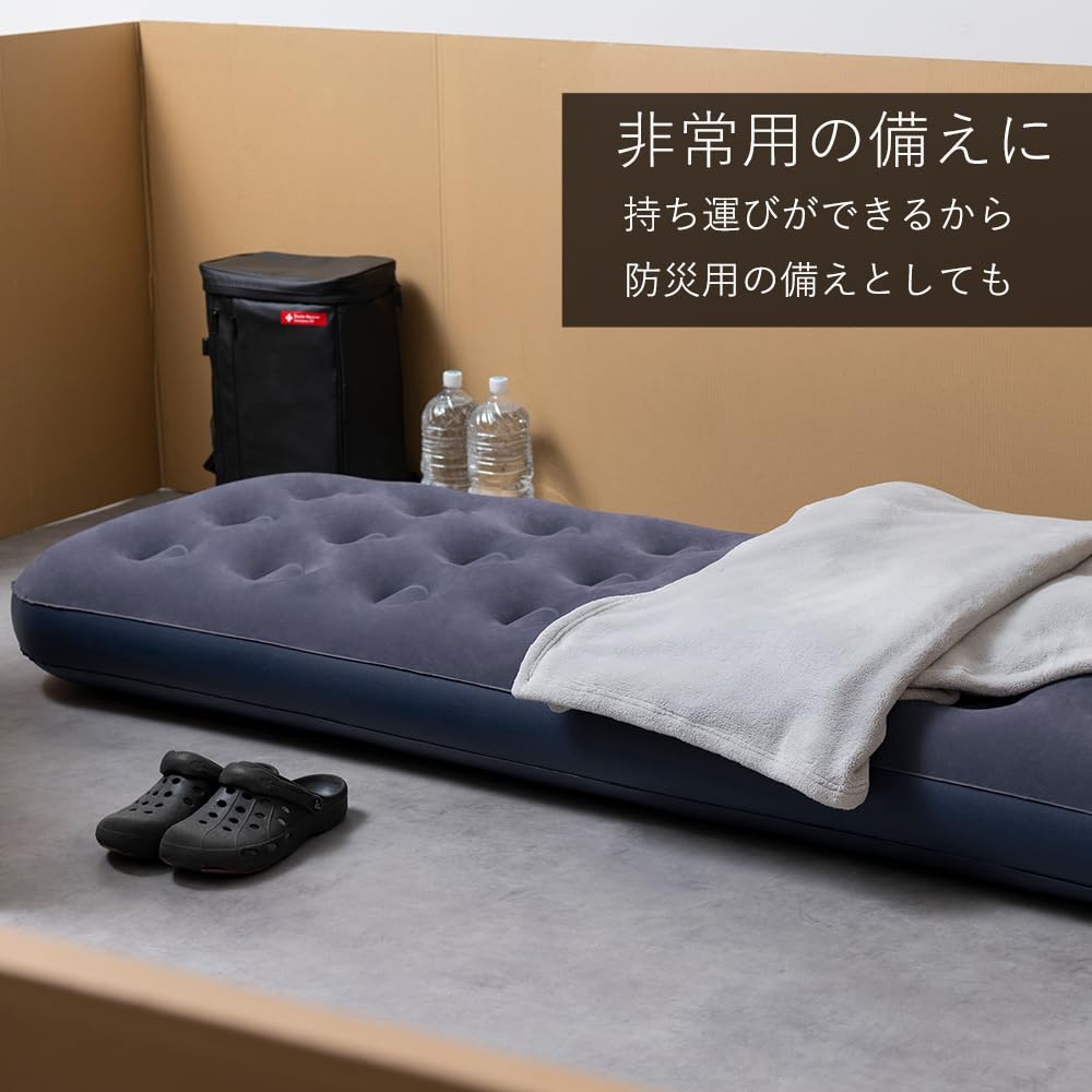 Iris Ohyama Air Bed with Pump, Ideal for Disaster Preparedness, Car Camping, Evacuation, and Camping, ABD-1NR
