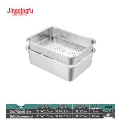 304 Stainless Steel Square Draining Basin Set
