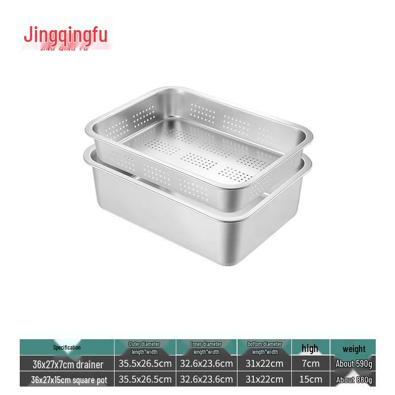 304 Stainless Steel Square Draining Basin Set