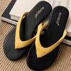 Fashion Round Toe Clip Foot Women Flip Flops 2025 Summer Outside Comfortable Open Toe Flat Shoes Fashion Suppleness Non-slip Beach Shoes