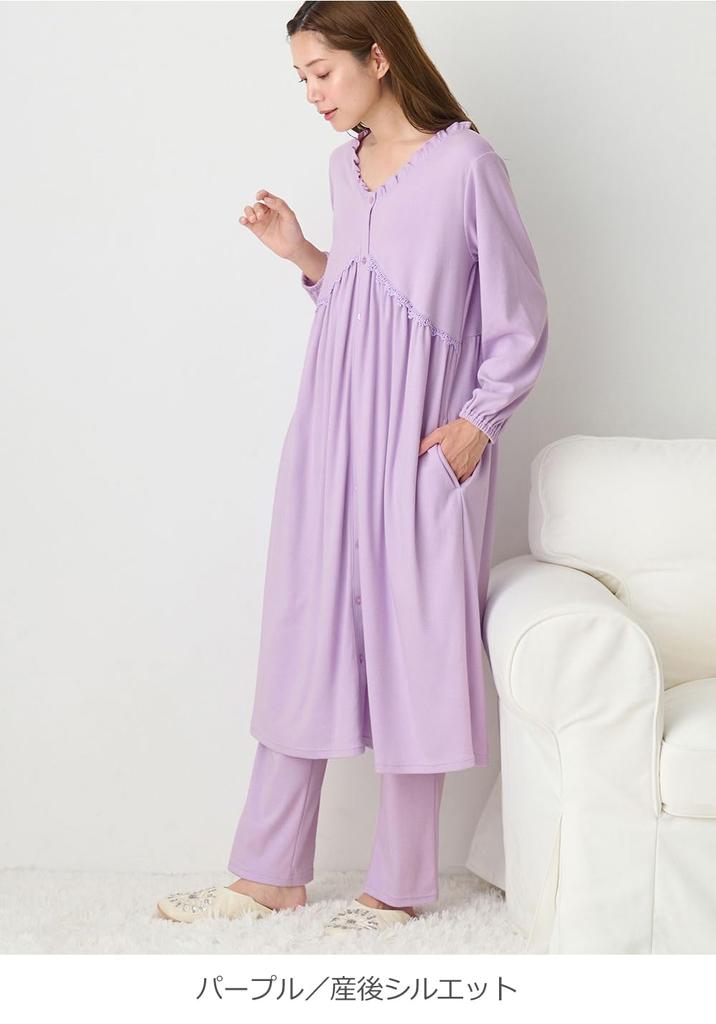 Maternitate Deschis față cu mânecă lungă Pijamale Amestec de bumbac Moale Netede Comutare Adună Spitalizare L Violet [ANGELIEBE] Prenatal/Postnatal