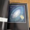 [USED] CELESTIAL VISITATIONS Gilbert Williams