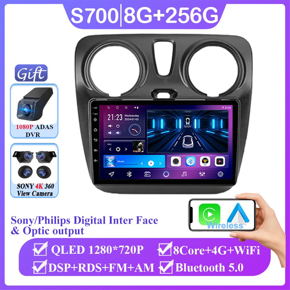 Android 14 For Renault Lodgy 2021 Dokker 2012 - 2020 Wireless Auto Multimedia Player No 2din DVD GPS Navigation Mirror Link Wifi