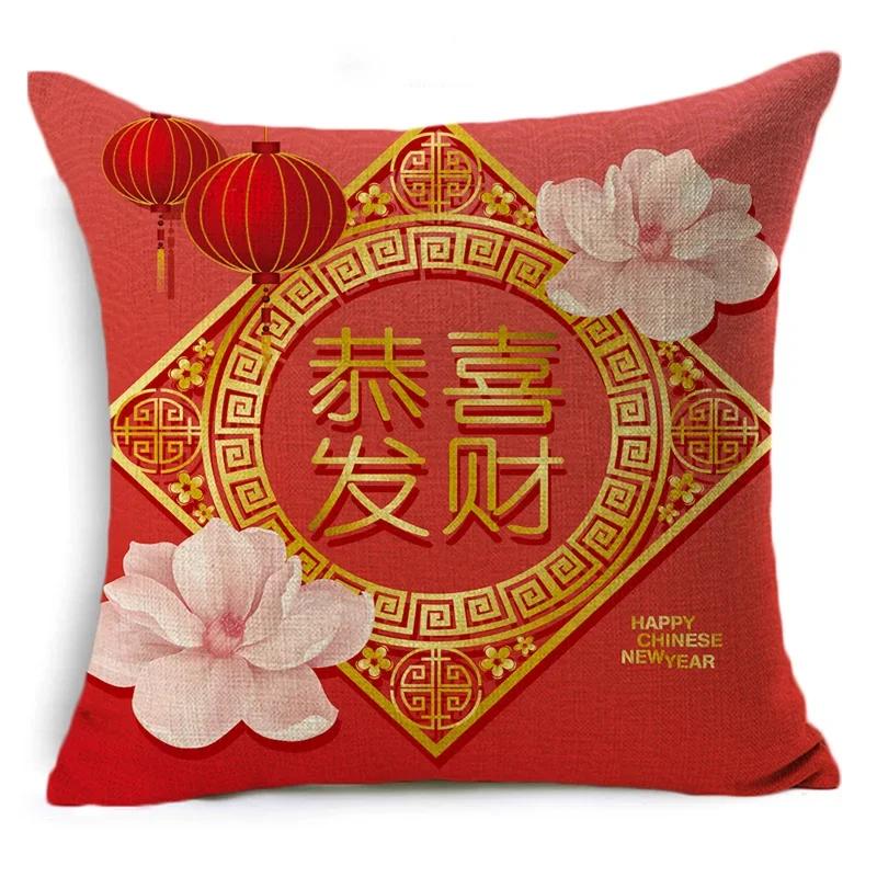 Chinese New Year'S Design Cushion Cover Spring Festival Pillow Case Sofa Throw Pillow Covers 40 Cm And 45 Cm