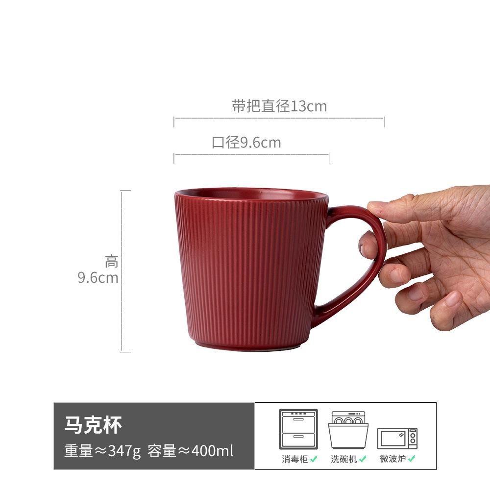 Simple Wind Vertical Pattern Ceramic Water Cup High Value Household Large Capacity Mug Couple Pair Cup Office Use