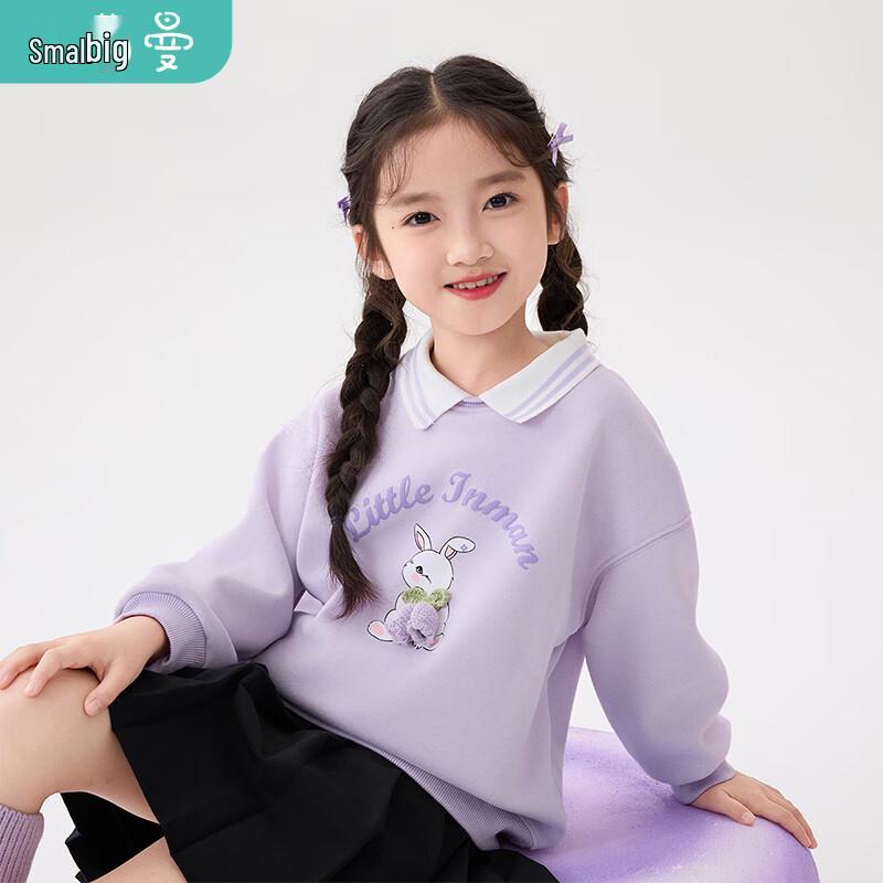 Girls  Polo Collar Bunny Print Sweatshirt 120