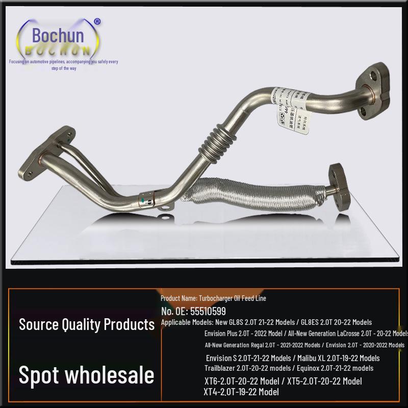 Buick & Cadillac 2.0T Turbocharger Oil Supply Pipe