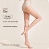 Baonaisi '0-Feel' Ultra-Thin Anti-Snag Pantyhose