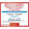 Hada Labo Gokujun Firmness Perfect 100g Gel, High-Performance All-in-One, Fragrance-Free, [Quasi-drug]
