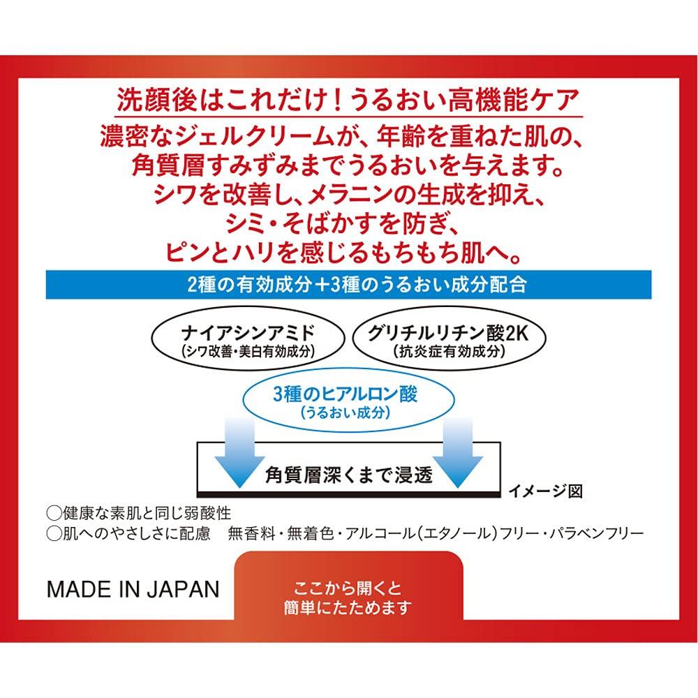 Hada Labo Gokujun Firmness Perfect 100g Gel, High-Performance All-in-One, Fragrance-Free, [Quasi-drug]