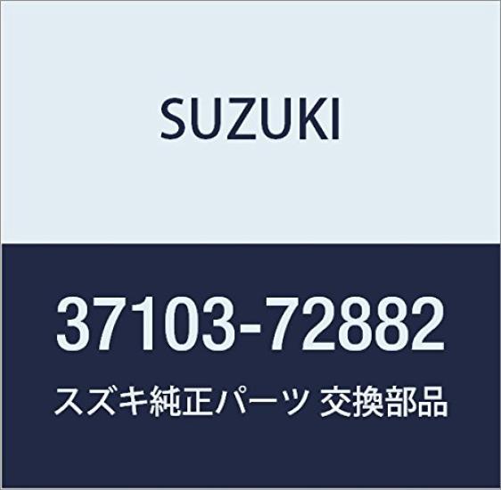 Genuine Suzuki Lock Part Number Set, 37103-72882